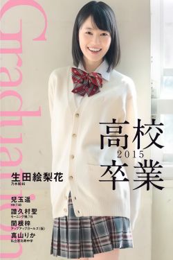 日本公与媳5在线观看